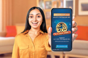 ComBank’s ‘Pita Rata Wasi’ remittance promo back with Rs. 6 million in cash prizes