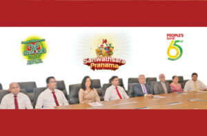People’s Bank holds ‘People’s Remittance Sanwathsara Pranama Draw 2026’